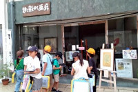 2年1組_生活_二宮恵子_2026年6月17日のノート_20