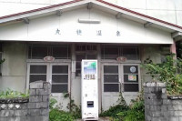 2年1組_生活_二宮恵子_2026年6月17日のノート_1